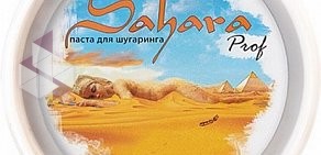 Центр депиляции Sahara Prof