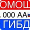 Компания по постановке на учет автомобиля VGAI24.ru на улице Твардовского