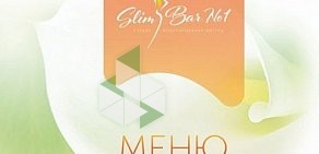 Студия моделирования фигуры SlimBeautyBar на метро Владимирская