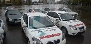 Автошкола САМАРСКИЙ ОБЛАСТНОЙ АВТОМОТОКЛУБ Алексеевка, ул. Невская, 31а