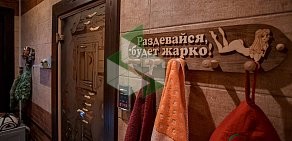 Русская баня на дровах «От Иваныча»  