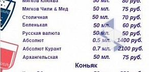 Развлекательный комплекс  Ночной охотник в Молодежном