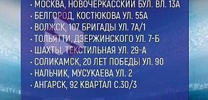 Букмекерская контора БалтБет на улице Щербакова