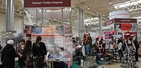 Агентство развития и инвестиций Омской области на улице 70 лет Октября