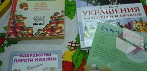 Департамент продовольствия и социального питания г. Казани