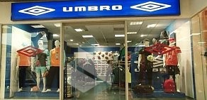 Магазин Umbro в ТЦ Солнечный Рай