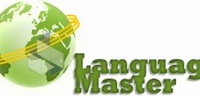 Курсы иностранных языков Language Master на Пулковской улице