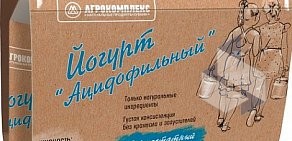 Продовольственный магазин Агрокомплекс на улице Зорге, 48а