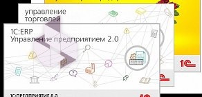 Центр автоматизации общественного питания и торговли МК