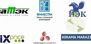 Компания по грузоперевозкам Грузчиков24 на улице Тельмана