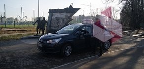 Автошкола Чемпион на улице Ленсовета