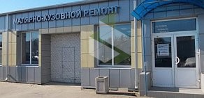 Автосервис Автофортуна на Московском шоссе