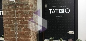 Студия татуировки, пирсинга и татуажа To tattoo на Автозаводской улице