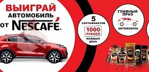 Супермаркет Пятёрочка на улице Коммуны