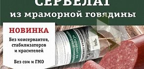 Продовольственный магазин Агрокомплекс на улице Володарского, 6 киоск