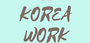 Korea Work