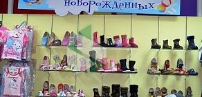Магазин игрушек и детских товаров Солнышко на проспекте Комарова