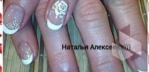 Парикмахерская Юлия на Ипподромной улице, 3