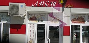 Торгово-сервисный комплекс ПУШКИНСКИЙ на улице Пушкина