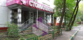 Стоматологическая клиника ИЛАТАН в проезде Дежнёва 
