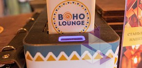 Кальянная Boho Lounge на Дмитровском шоссе
