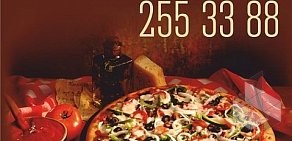 Служба доставки пиццы Giovanni Pizza