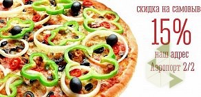 Служба доставки пиццы Giovanni Pizza