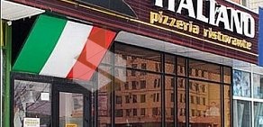 Сеть ресторанов-пиццерий Italiano на улице Декабристов