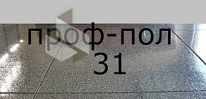 Ремонтно-отделочная компания ПРОФПОЛ-31 на проспекте Славы