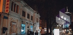 Кинотеатр Знамя на улице Кирова
