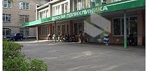 Детская поликлиника коломенская центральная районная больница на улице Фурманова в Коломне