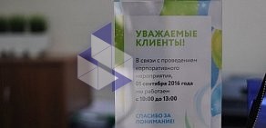 Юридическая компания Расоби на Большой Почтовой улице