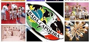 Школа капоэйры Abada Capoeira на метро Пионерская