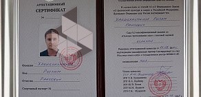 Республиканская школа боевых искусств Удэ в Октябрьском районе