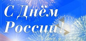 Детская школа искусств № 7 на улице Зубковой