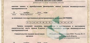 Магазин автозапчастей РусАвтоМаг на метро Улица Академика Янгеля