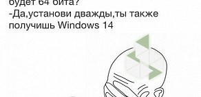 Сервисный центр Спартановка в Тракторозаводском районе