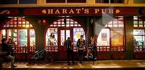 Harat’s Pub в Центральном внутригородском районе