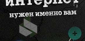 Салон продаж и обслуживания Tele2 на Коммунальной улице