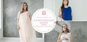 Магазин одежды для беременных и кормящих мам KAPUSTA Fashion