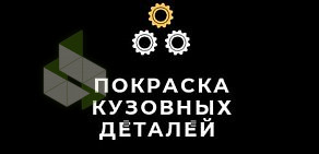 Сервис технического обслуживания Атаман