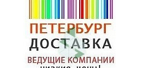 Страховой центр ОЛИМП Страхование на Московском шоссе