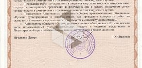 Омское производственное объединение Иртыш на улице Гуртьева