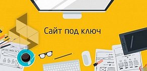 Фирма Про Интернет-Маркетинг на Заполярной улице