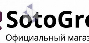 Интернет-магазин SotoGroup в ТЦ Горбушкин двор