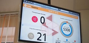 Контакт-центр CallTraffic