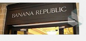 Магазин Banana Republic в ТЦ Афимолл Сити