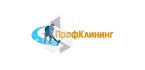 Клининговая компания "ПрофКлининг"