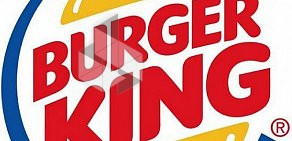 Ресторан быстрого питания Burger King в ТЦ Метрополис