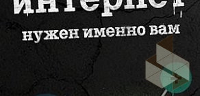 Салон продаж и обслуживания Tele2 на Советской улице, 19в